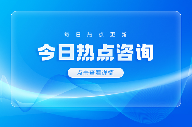 分类招考专区
