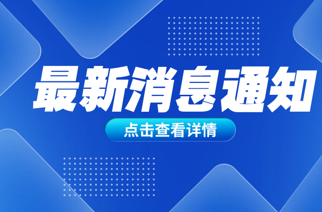 地区分类专区